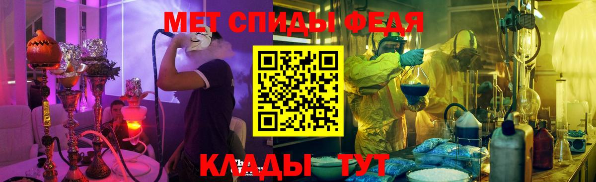 АМФЕТАМИН  Вход с VPN  Назрань  АМФЕТАМИН 98% 