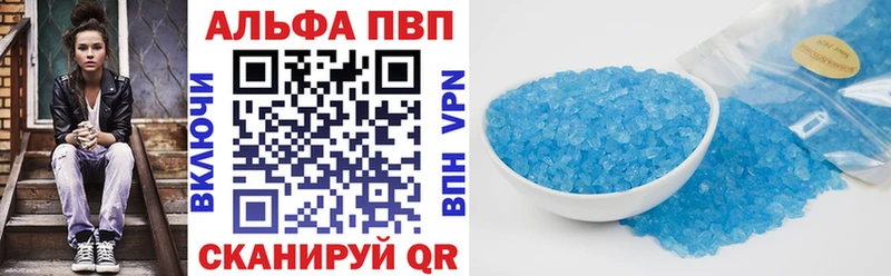 купить  сайты  Назрань  Alpha-PVP Crystall 