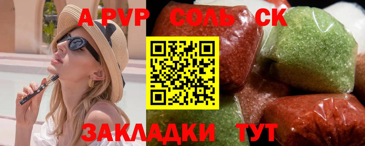 где можно купить   Alfa_PVP кристаллы  A-PVP VHQ  Вход с VPN  Назрань  APVP Crystall 