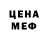 Марихуана AK-47 Reshash