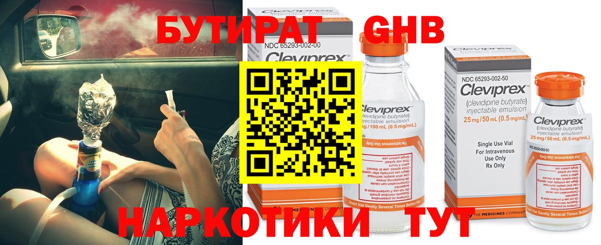 Гашиш  Вход с VPN  Назрань  ГАШИШ  МЕФ кристаллы 