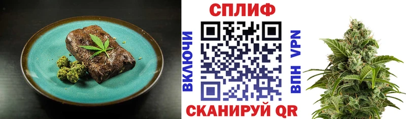Cannafood конопля  hydra маркетплейс  Назрань 