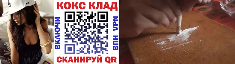как найти Назрань COCAIN Эквадор