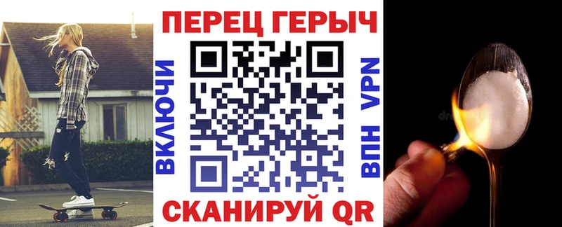 Героин белый  Назрань 