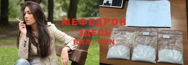 дживик Абдулино