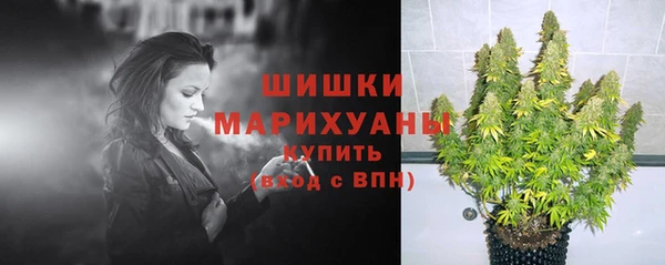 мефедрон Абинск