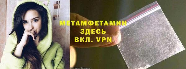 дживик Абдулино