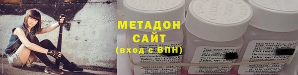 мефедрон Абинск