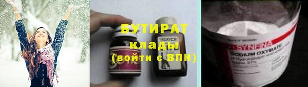 мефедрон Абинск