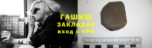 мефедрон Абинск