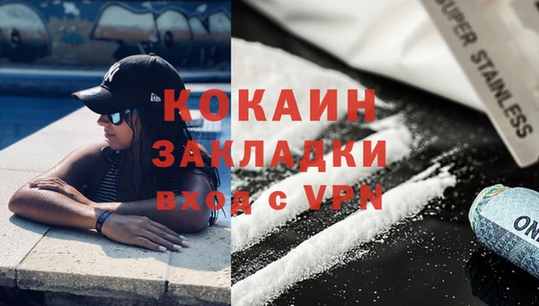 мефедрон Абинск