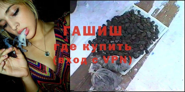 мефедрон Абинск