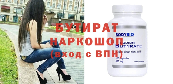 мефедрон Абинск