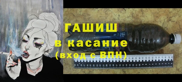 мефедрон Абинск