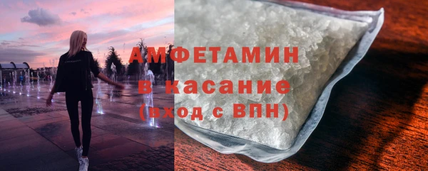мефедрон Абинск