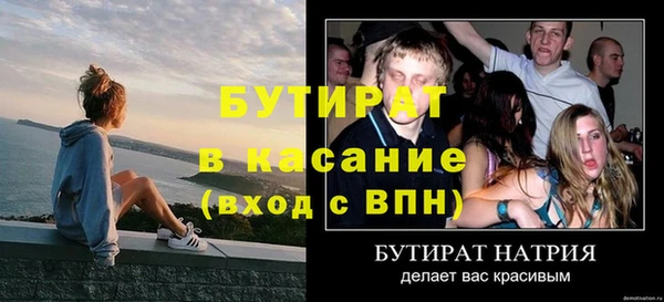 мефедрон Абинск