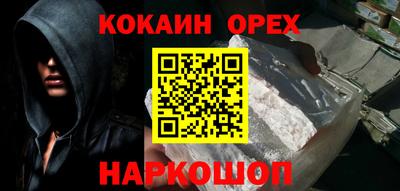 ГАЛЛЮЦИНОГЕННЫЕ ГРИБЫ Ирбит