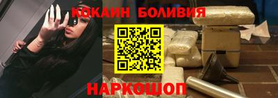 кокаин перу Ипатово