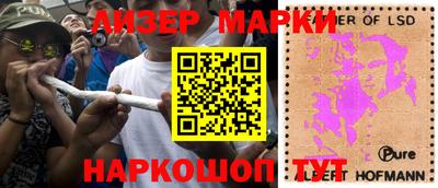 кокаин перу Ипатово