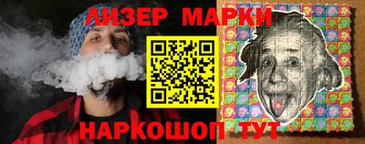 кокаин перу Ипатово