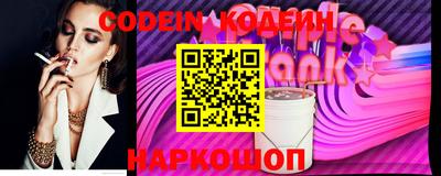 кокаин перу Ипатово