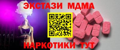 кокаин перу Ипатово