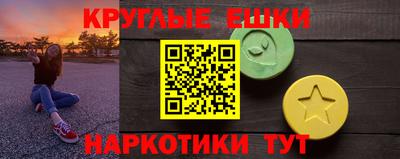 ГАЛЛЮЦИНОГЕННЫЕ ГРИБЫ Ирбит
