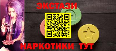 ГАЛЛЮЦИНОГЕННЫЕ ГРИБЫ Ирбит