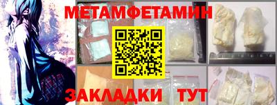 спиды Чапаевск