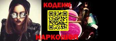 кокаин перу Ипатово