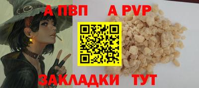 кокаин перу Ипатово