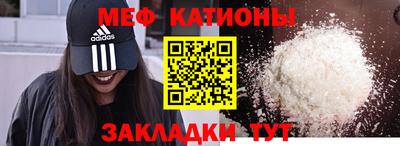 кокаин перу Ипатово