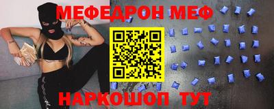кокаин перу Ипатово
