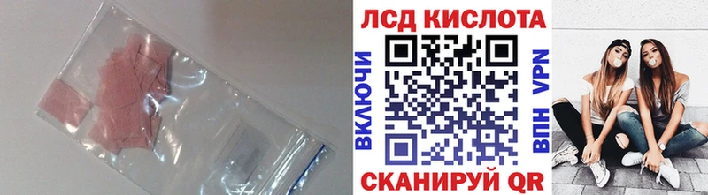ЛСД экстази кислота  МЕГА ТОР  Назрань 