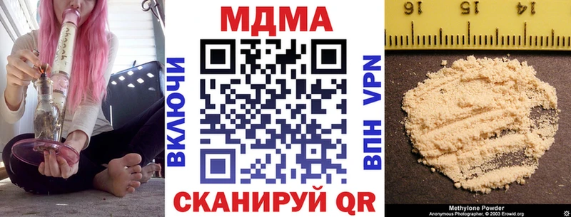 KRAKEN ССЫЛКА купить наркотики сайты Назрань MDMA crystal