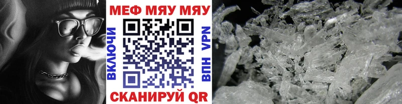 ОМГ ОМГ   Назрань  МЯУ-МЯУ VHQ 
