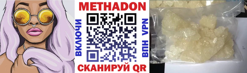 блэк спрут ссылка  площадка Telegram  МЕТАДОН methadone  купить наркотик  Назрань 