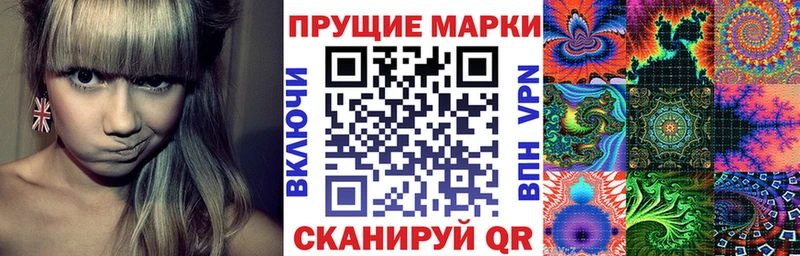 как найти Назрань Наркотические марки 1500мкг