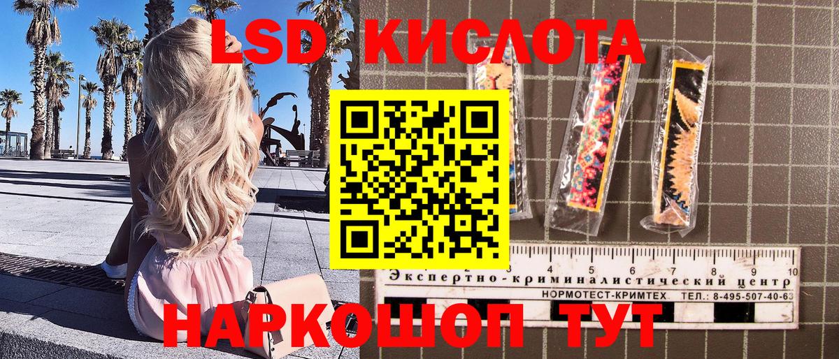 Марки N-bome 1,8мг Назрань