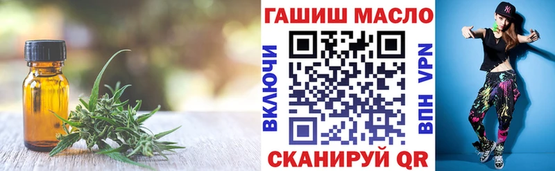 mega зеркало  Назрань  Дистиллят ТГК концентрат 