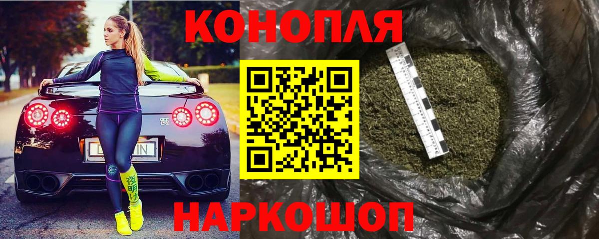 Конопля OG Kush  Вход с VPN  Бошки марихуана VHQ  Назрань  Марихуана индика 