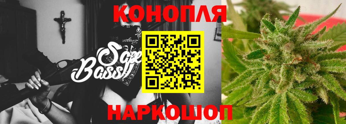 Бошки марихуана LSD WEED Назрань